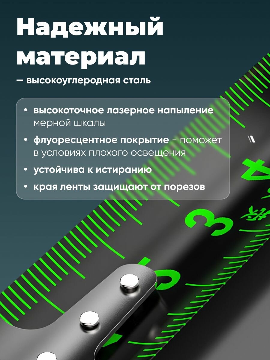 Рулетка строительная с фиксатором SSY, черная, высокоуглеродная сталь, 7.5 м — фото 1