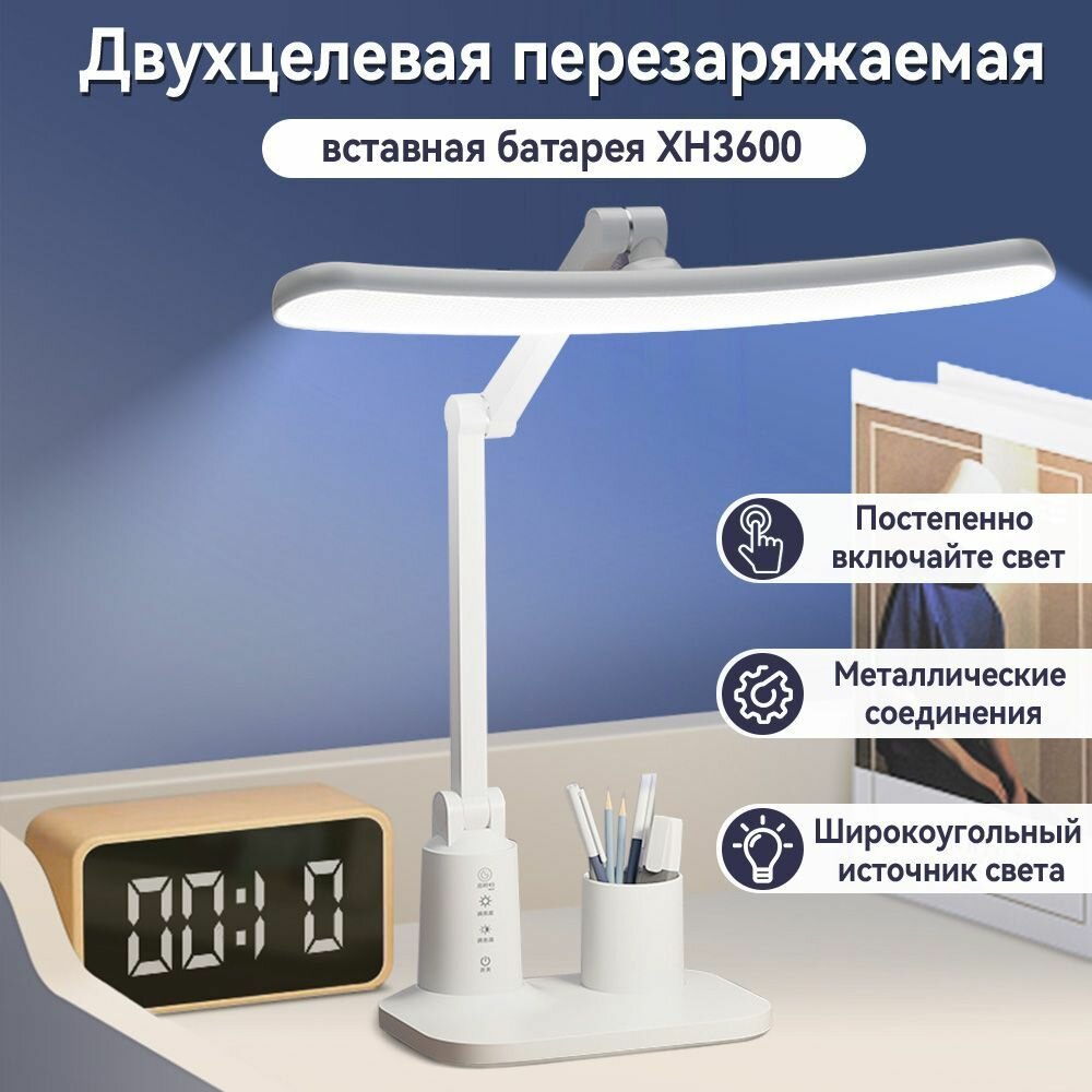 Лампа настольная G-