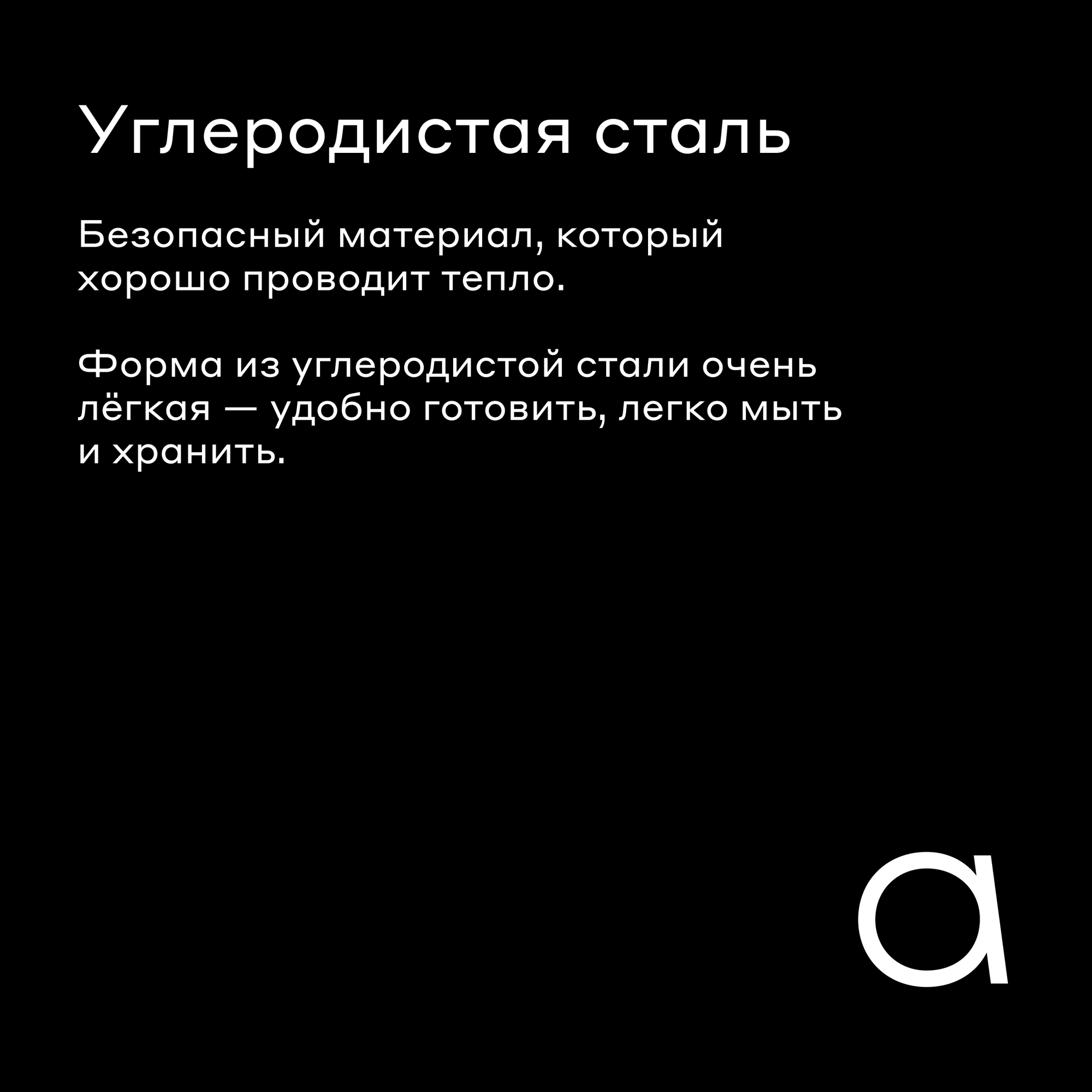 Формы из углеродистой стали для выпечки Pragma Rangl, набор из 3 колец со съемным дном, чёрная — фото 1
