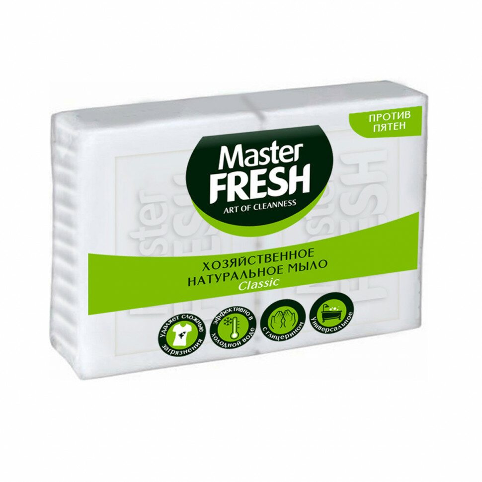 Хозяйственное мыло Master Fresh натуральное белое, 2*125 г