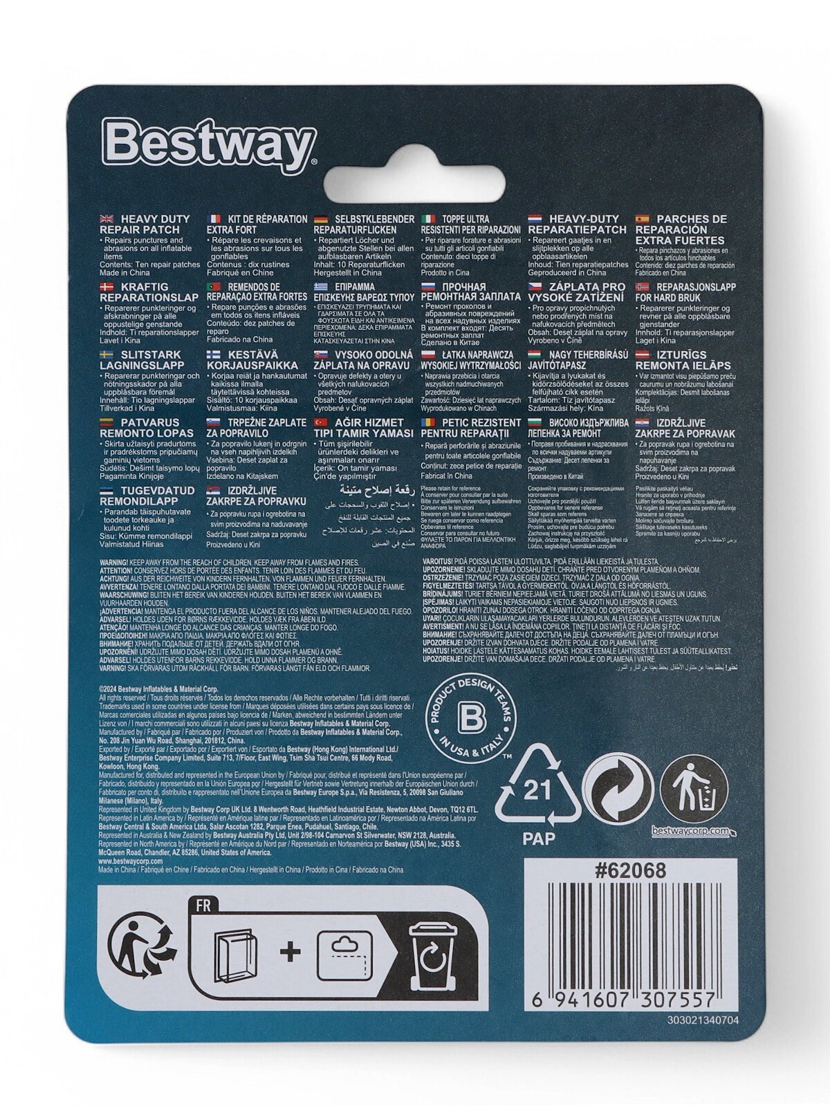 Ремонтный набор Bestway, 10 прозрачных самоклеющихся заплаток из ПВХ — фото 1