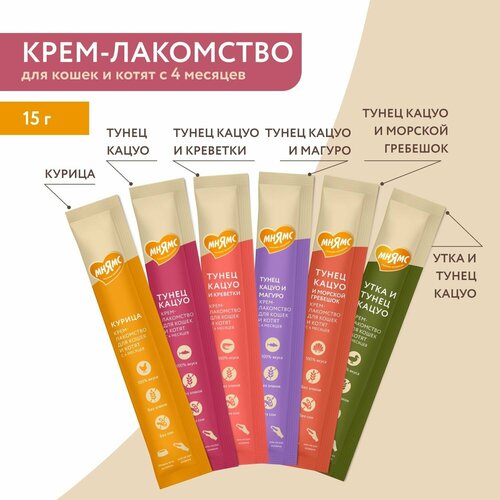Мнямс Крем-лакомство для кошек 6 вкусов 6штук * 15 г