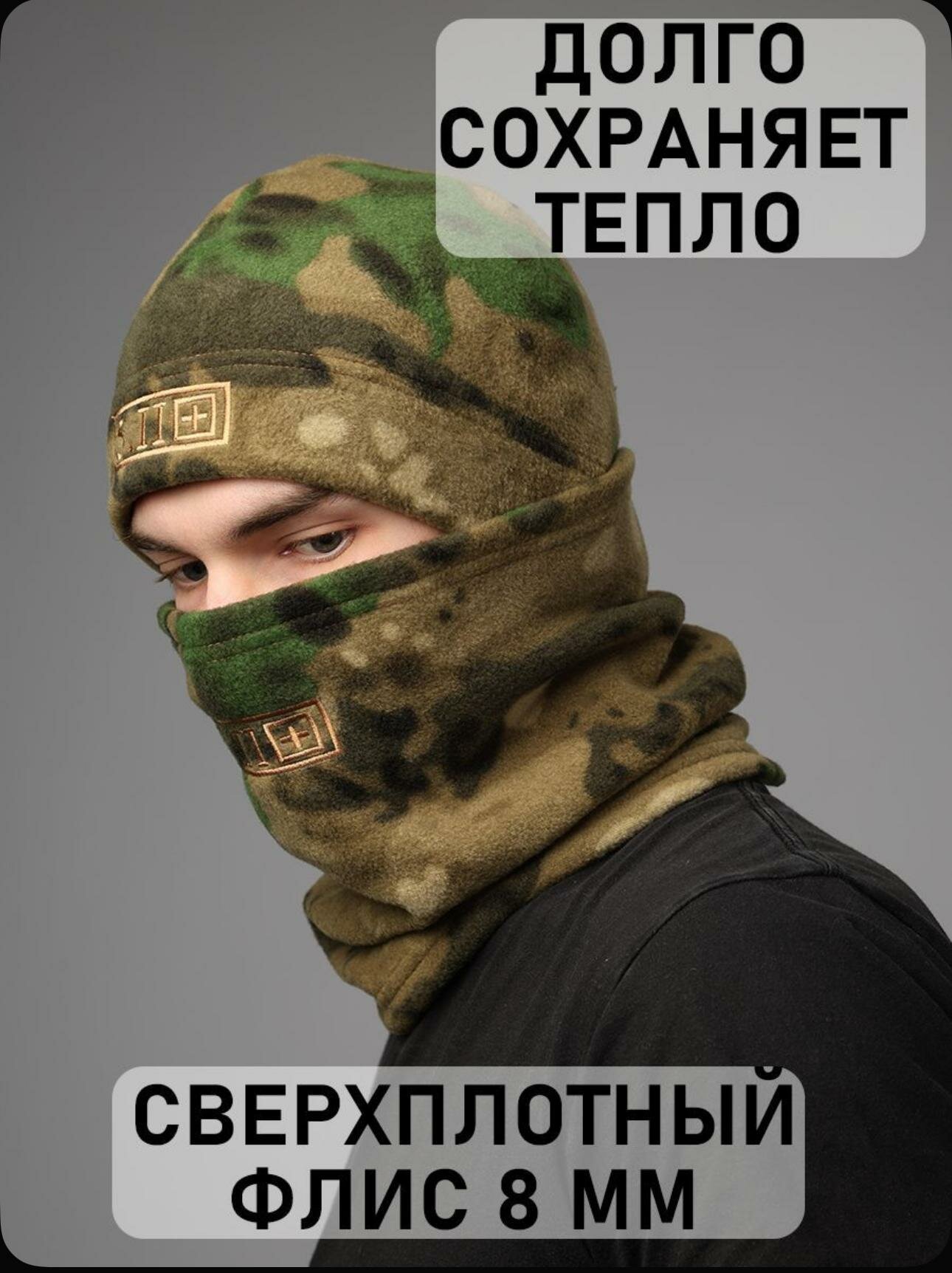 Комплект с головным убором  Шапка и снуд для мужчин и женщин, размер OneSize, мох — фото 1