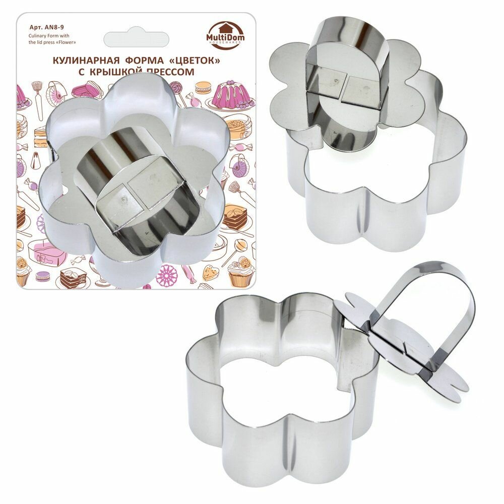 Кулинарная форма Мультидом 