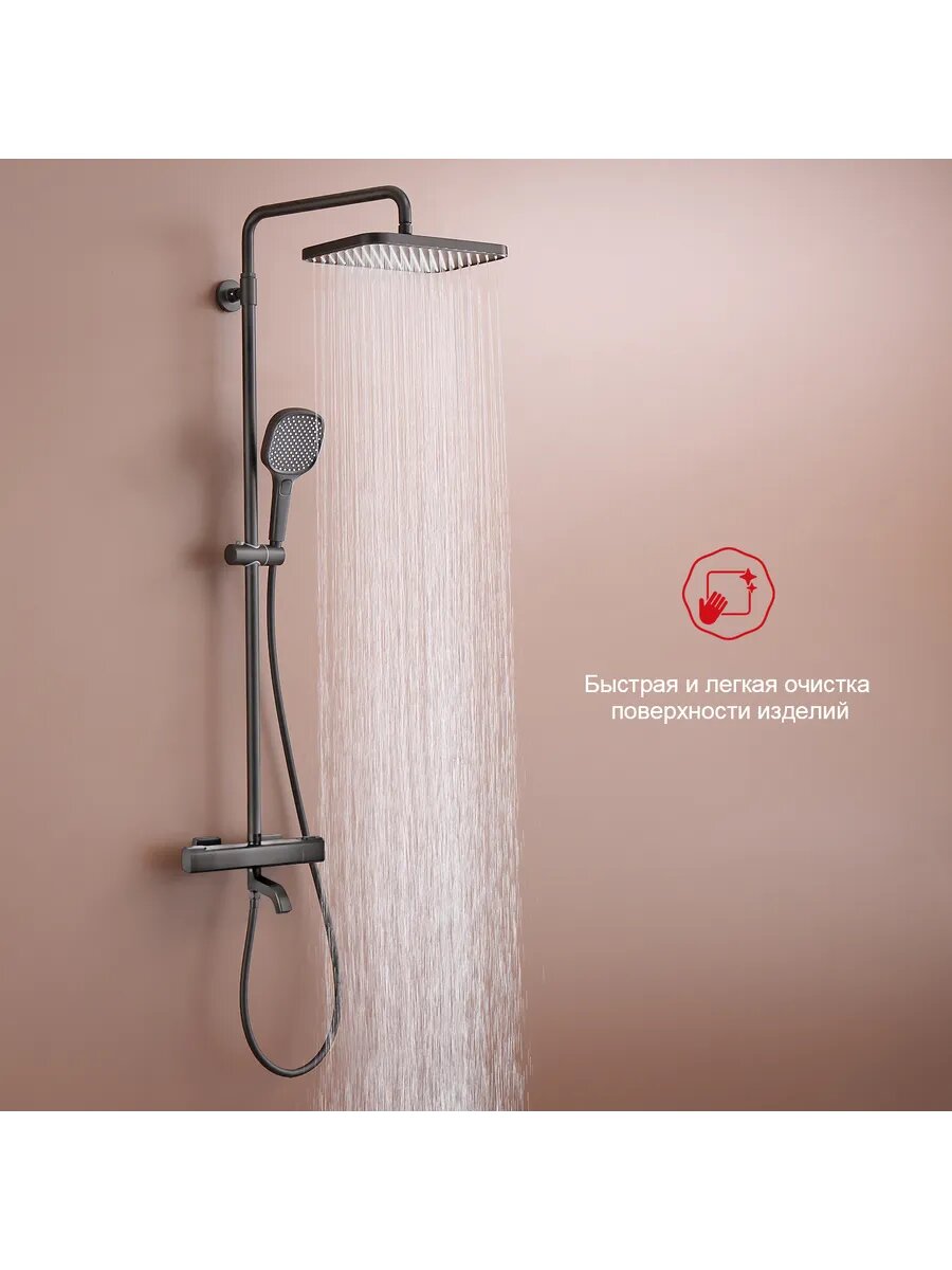 Душевая система с термостатом RAGLO R22.261.09 — фото 1