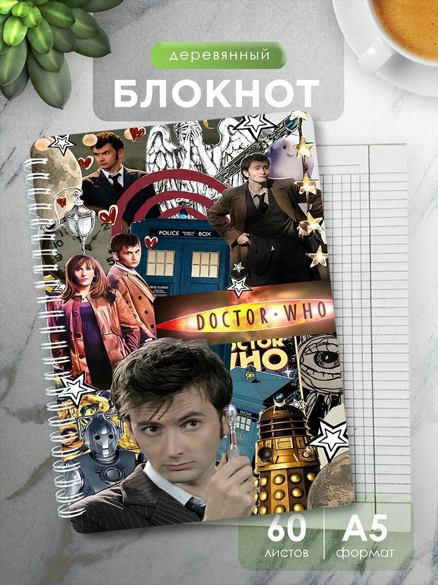 Блокнот деревянный Wood-Book с принтом Доктор кто сериал