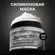 Силиконовая маска для волос Hair Sekta 1050 мл