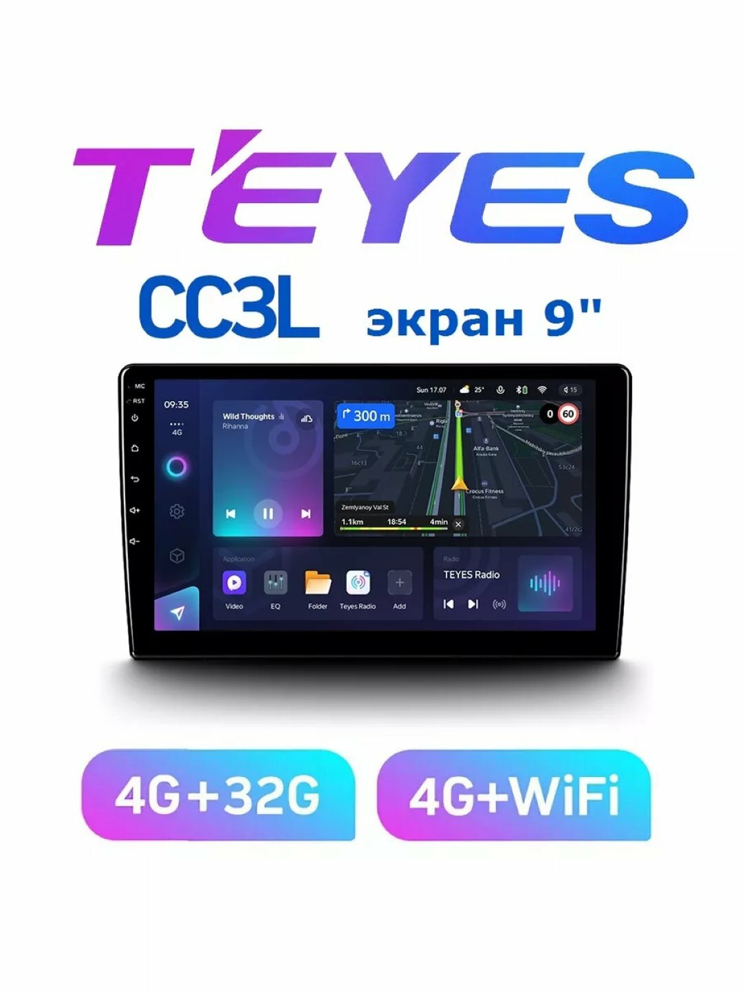 Автомобильный монитор Teyes CC3L 4G+Wi-Fi, 9.0", 4+32ГБ, со штекером