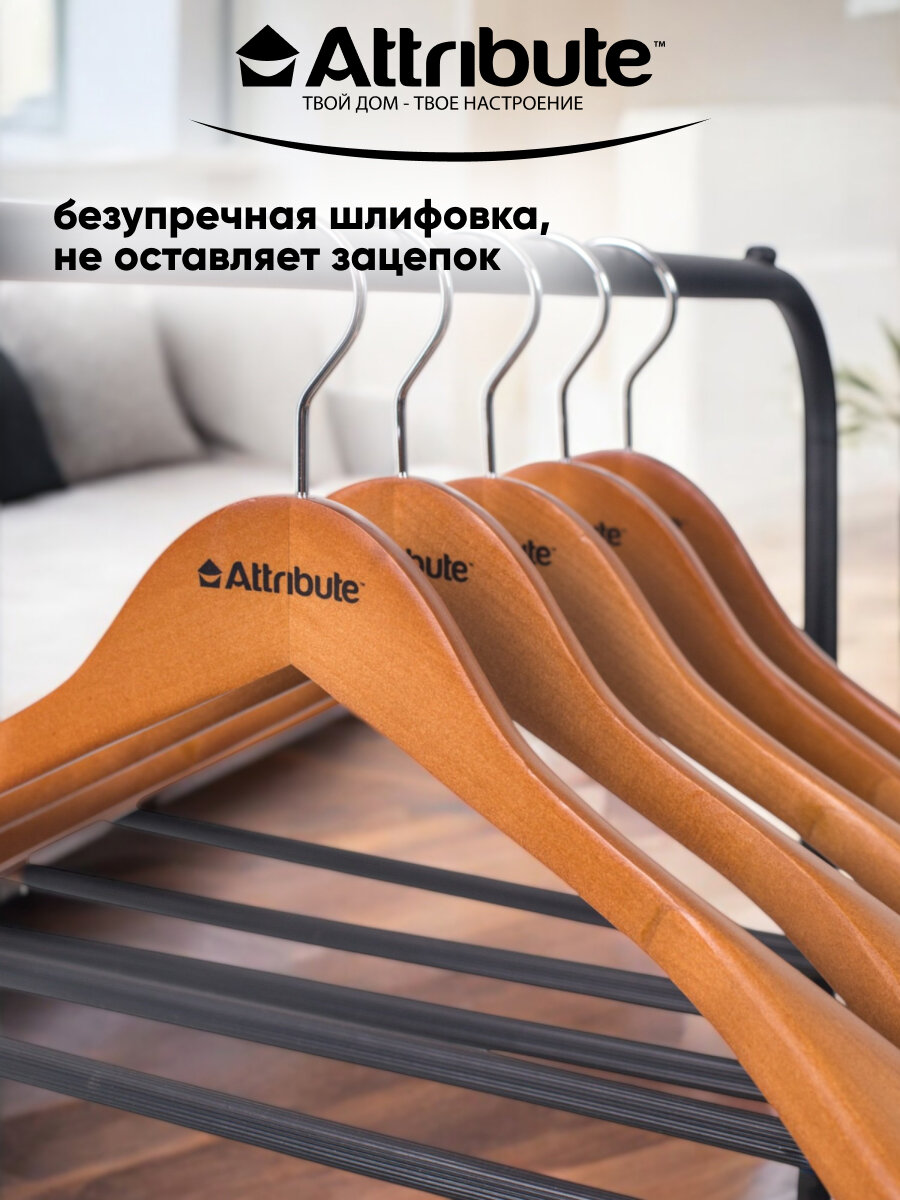 Вешалка-плечики для верхней одежды "CASUAL", 1 шт, натуральное дерево — фото 1