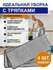Сменная насадка тряпка микрофибра на швабру с отжимом, размер 32х...