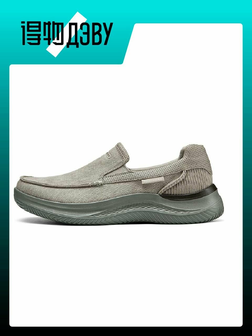 Кеды SKECHERS