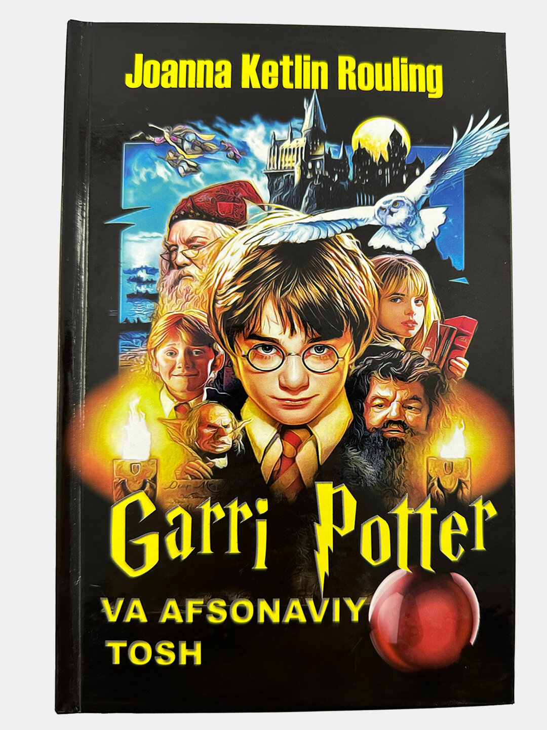 Гарри Поттер ва афсонавий тош. Жоанна Кетлин Роулинг книга на узбекском языке
