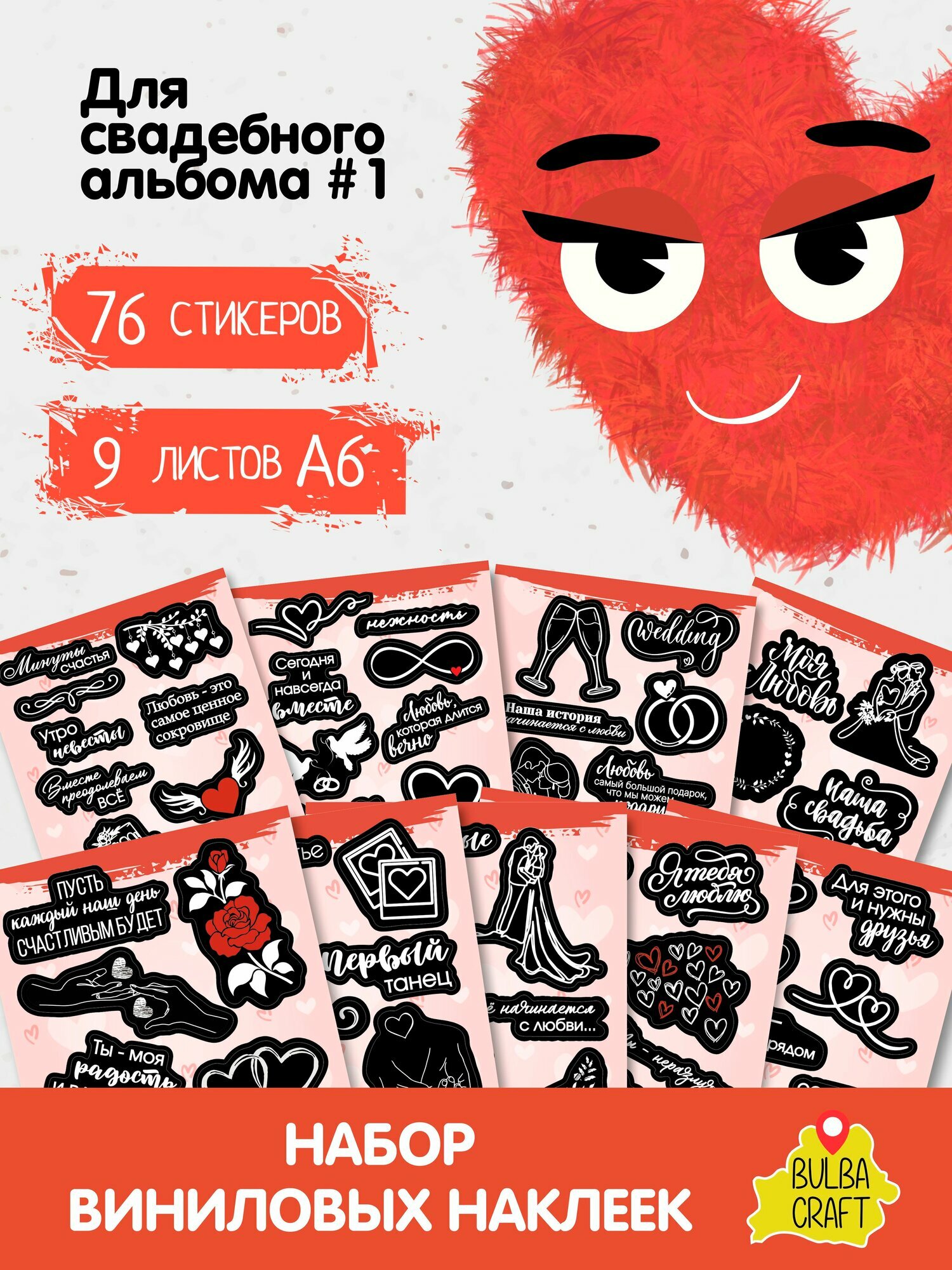 Наклейки стикеры милые 