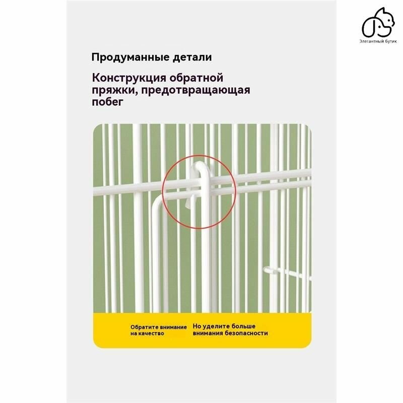 Клетка для животных — фото 1