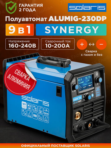 Изображение товара Полуавтомат сварочный 9 в 1 с газом и без газа сварка алюминия Solaris ALUMIG-230DP SYNERGY