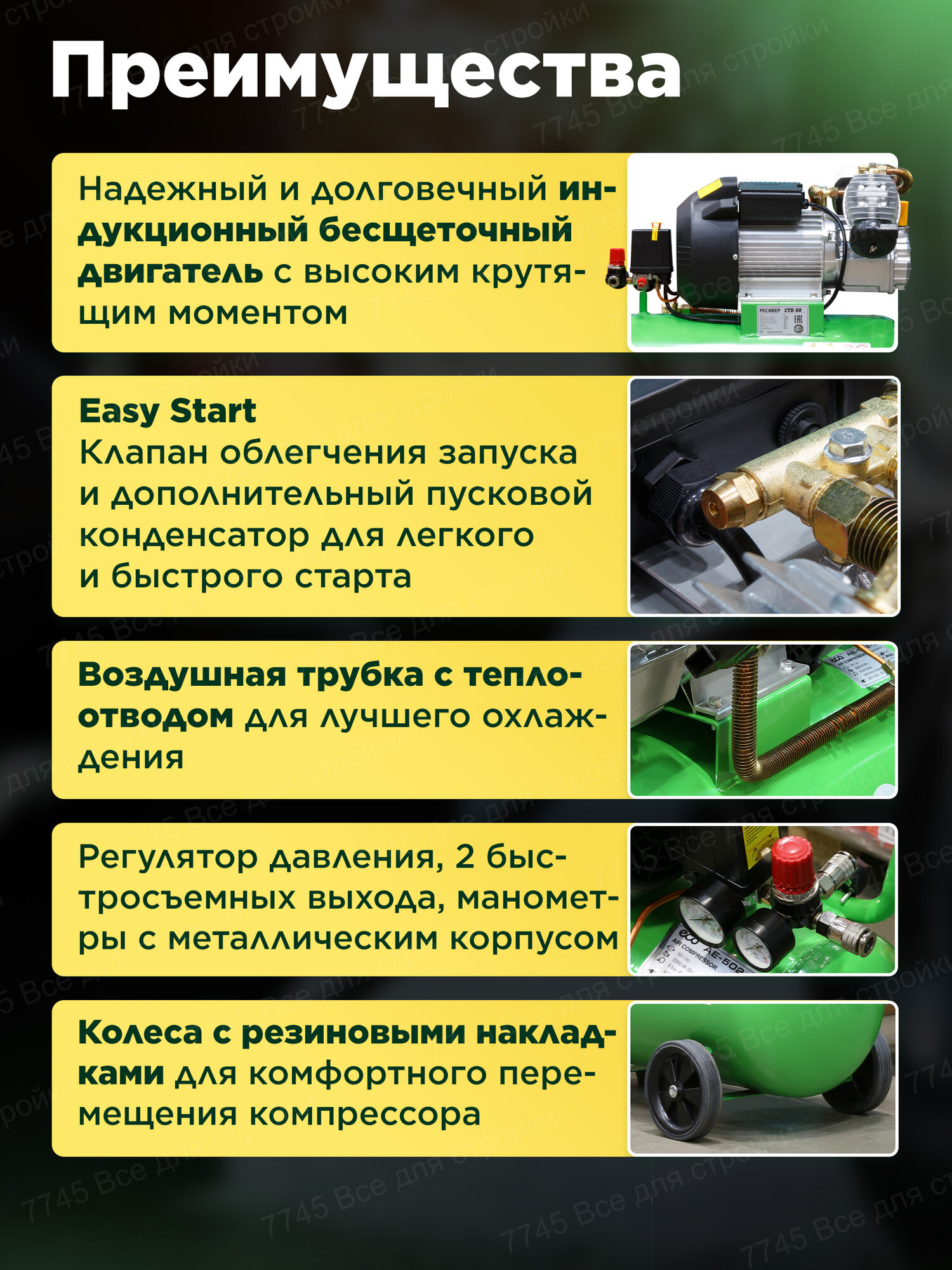 Компрессор воздушный масляный поршневой для гаража дачи ECO AE-502-3 — фото 1