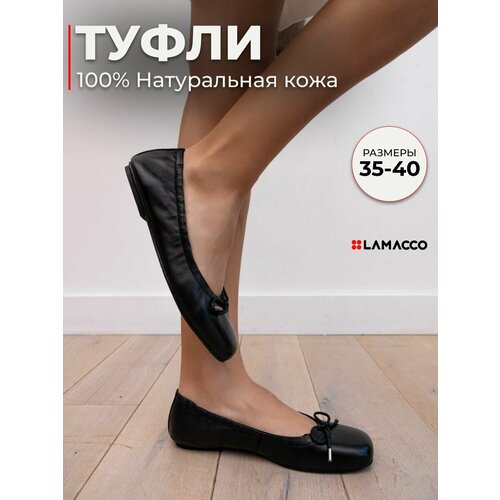 фото Балетки lamacco 23.3, размер 35, черный
