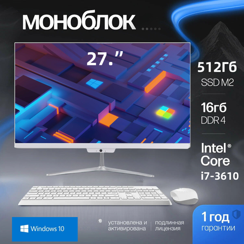24 Моноблок Intel Core i7-4790RAM 16 ГБ SSD 512 ГБ Intel HD Graphics Windows 10 Pro белый слоновая кость Русская раскладка 45900₽
