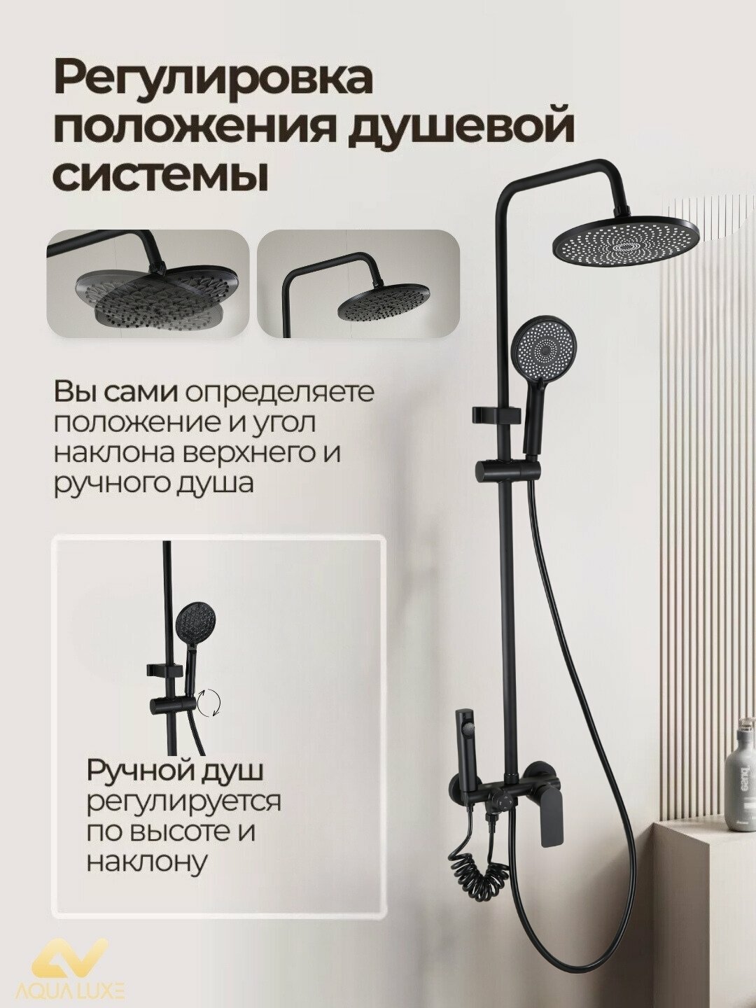 Смеситель для душа "Комплект 3 в 1", с тропическим дождем, гигиенический душ, современный дизайн