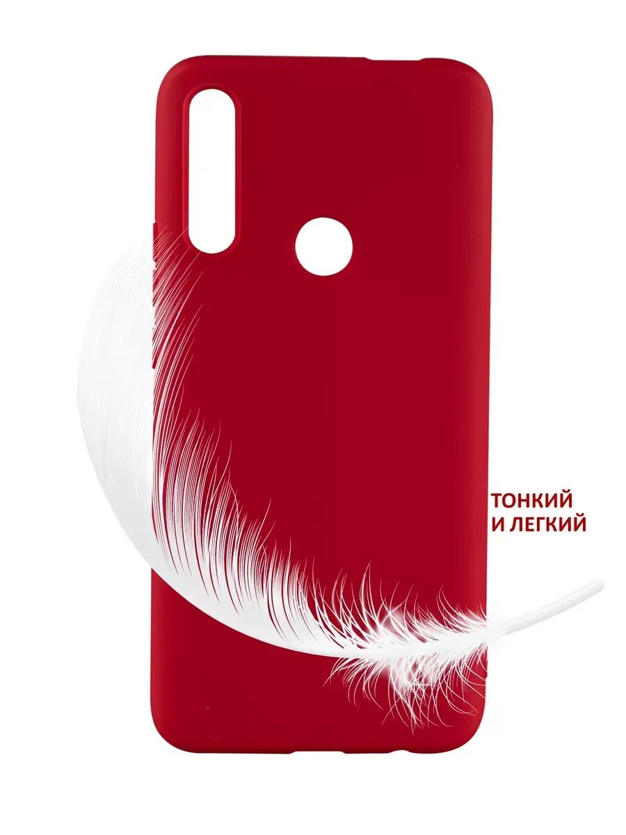 Чехол на Honor 9X Huawei P Smart Z Y9 Prime 2019 матовый, противоударный — фото 1