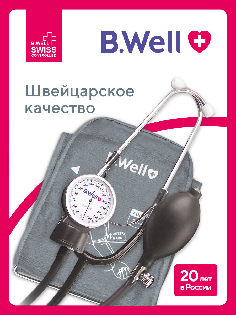 Тонометр механический со встроенным стетоскопом B.Well MED-63, универсальная манжета с кольцом 22-42 см