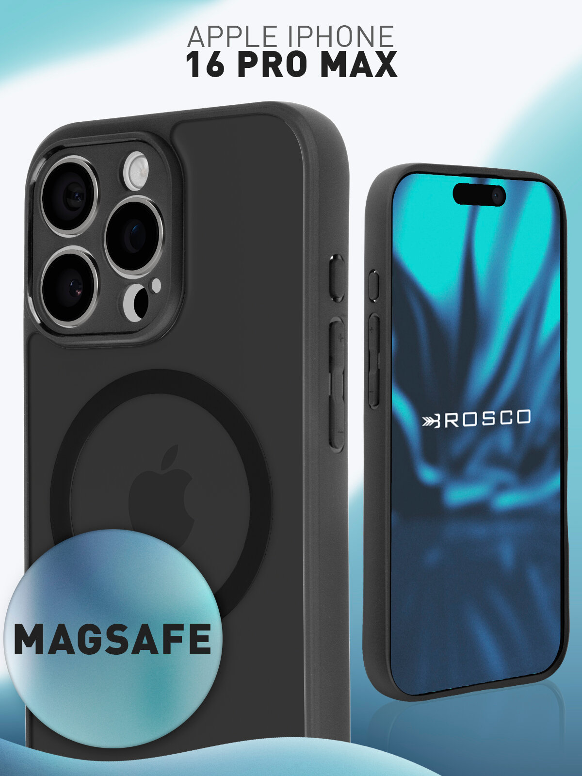 Премиум пластиковый чехол с Magsafe на Apple iPhone 16 Pro Max (Айфон 16 Про Макс), Rosco, затемнённая задняя панель