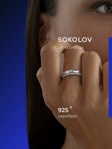 Изображение товара Кольцо, серебро, 925 проба, родирование, фианит