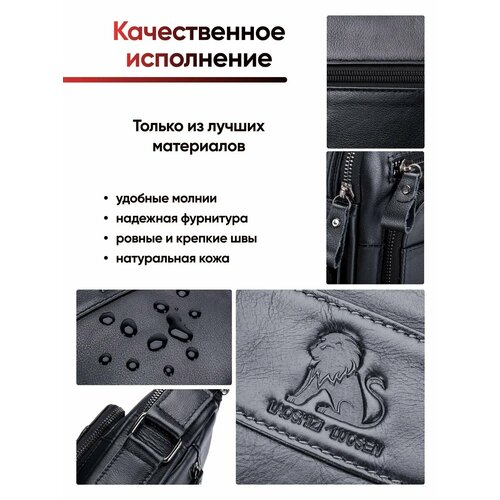 фото Сумка мессенджер aksholan, фактура гладкая, черный