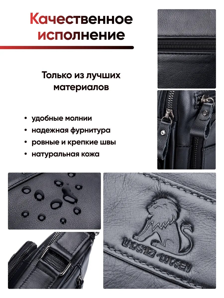 Сумка мессенджер AKSHOLAN, фактура гладкая, черный — фото 1