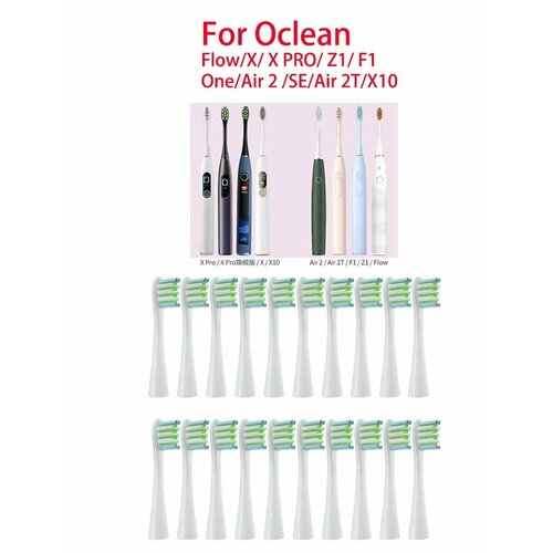 Насадки YUNCHi, для зубных щеток Oclean, стерилизация ультрафиолетом