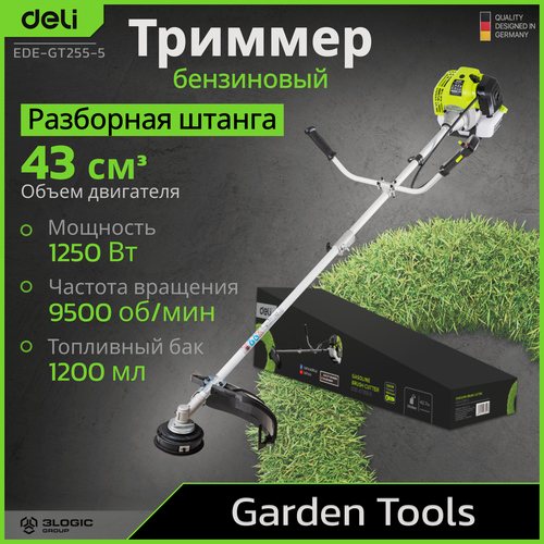 Изображение товара Триммер бензиновый с разборной штангой Deli EDE-GT255-5 (1250Вт/ 1,8л. с, 43 см3, бак 1,2л)