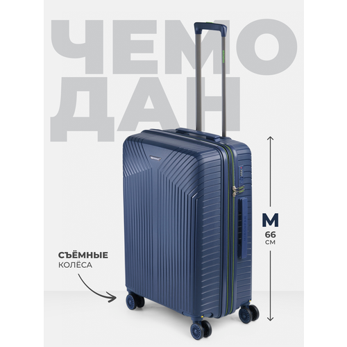 Чемодан MIRONPAN 130 л размер L темно-синий 14813₽