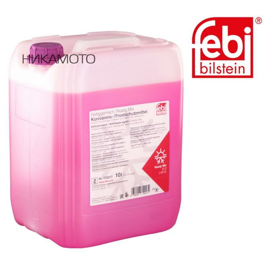 FEBI 172017 Антифриз 10 л, готовый G13 (-35°C), фиолетового цвета
