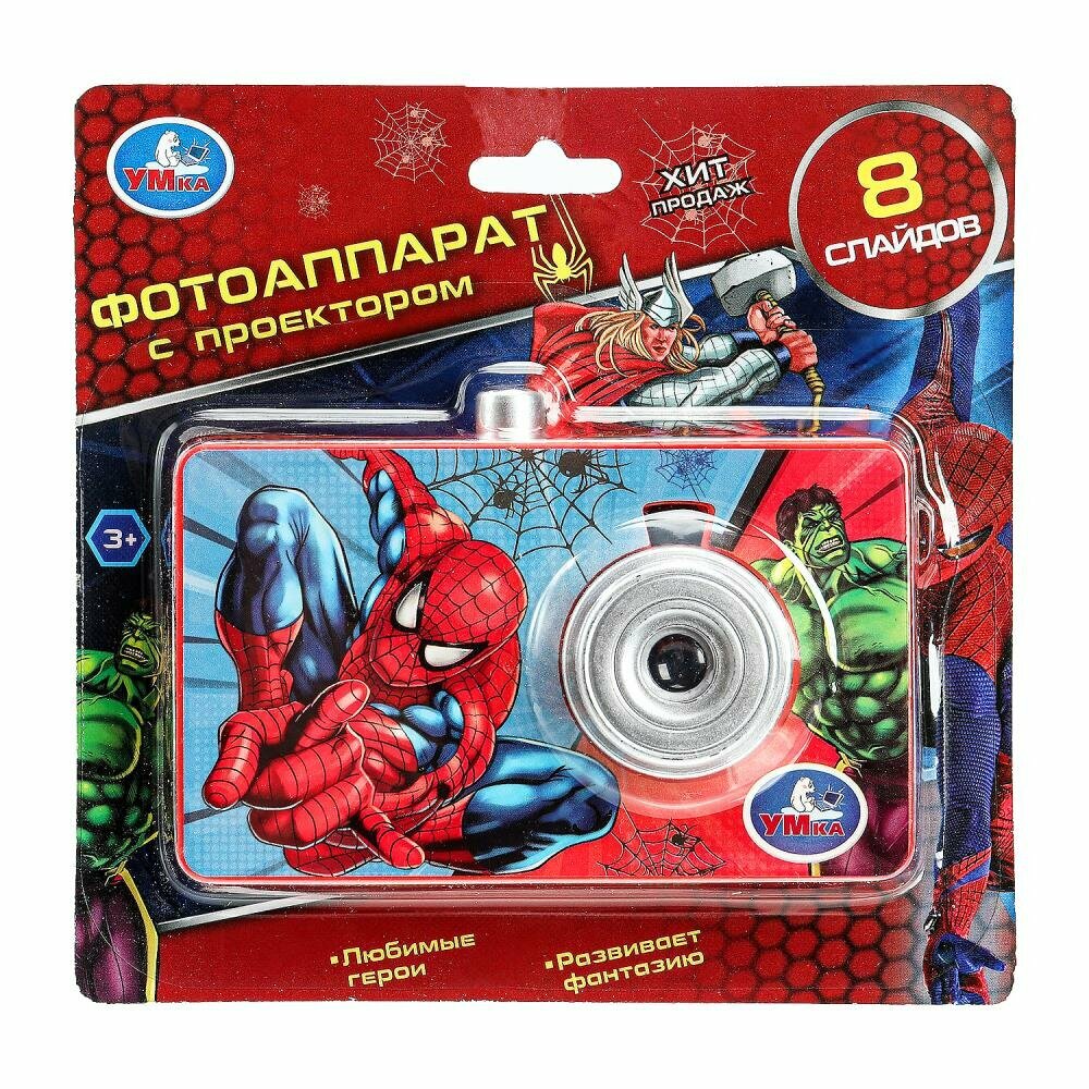 Проектор-фотоаппарат, 8 кадров УМка HT1432-R9