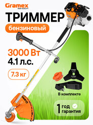 Триммер бензиновый садовый / Мотокоса бензиновая для травы Gramex GT-56