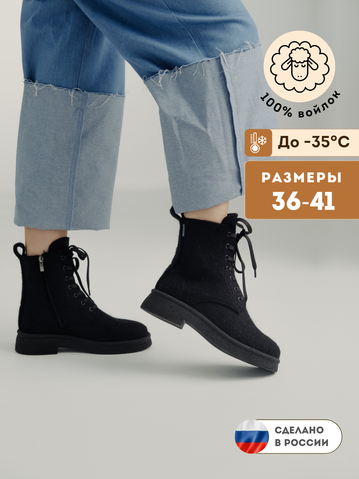Валенки MAREVO Базовая коллекция, размер 41, черный