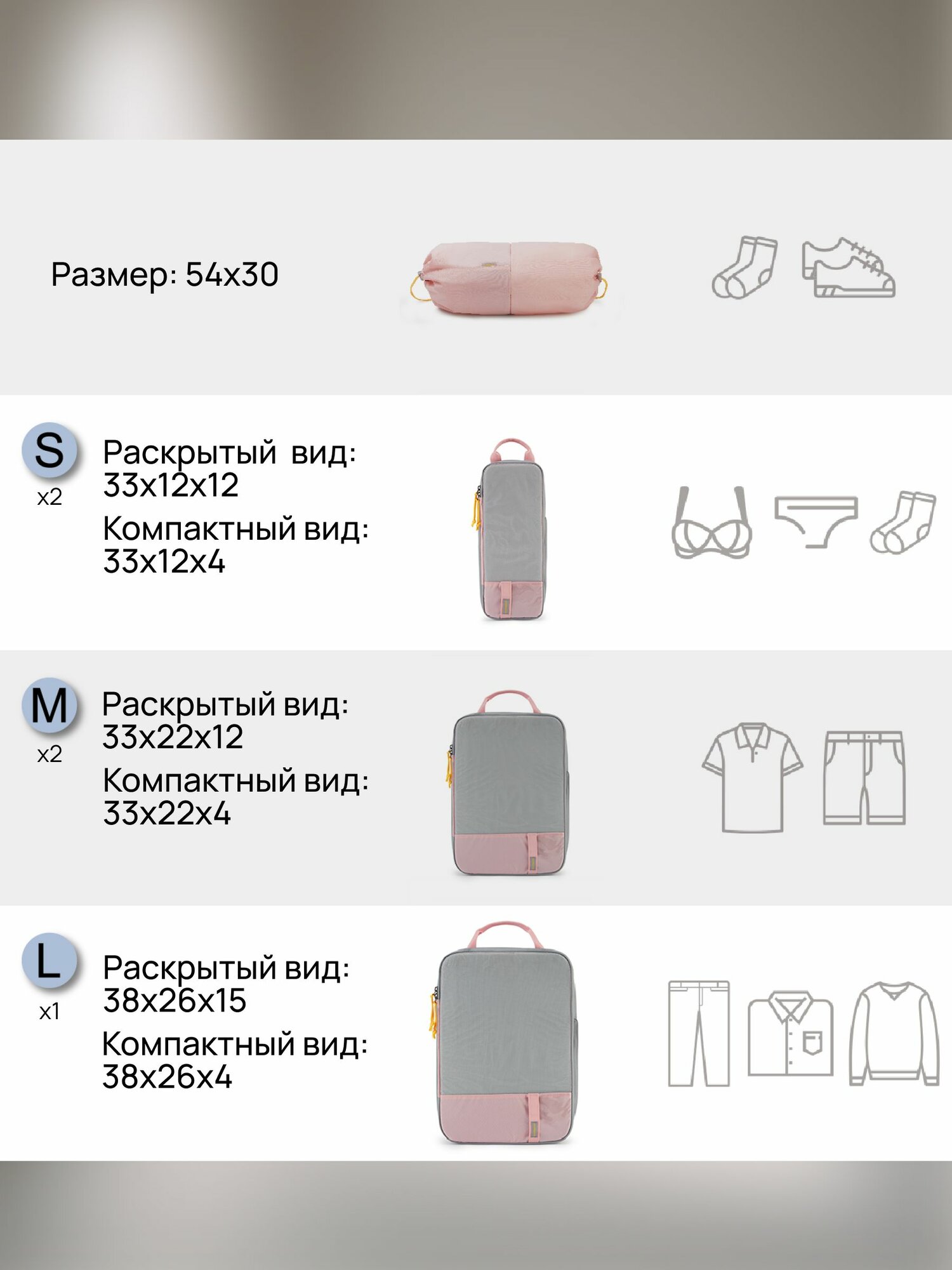 Система хранения вещей в чемодане или сумке Bagsmart — фото 1