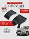 3d lux для audi q5 (2008-...