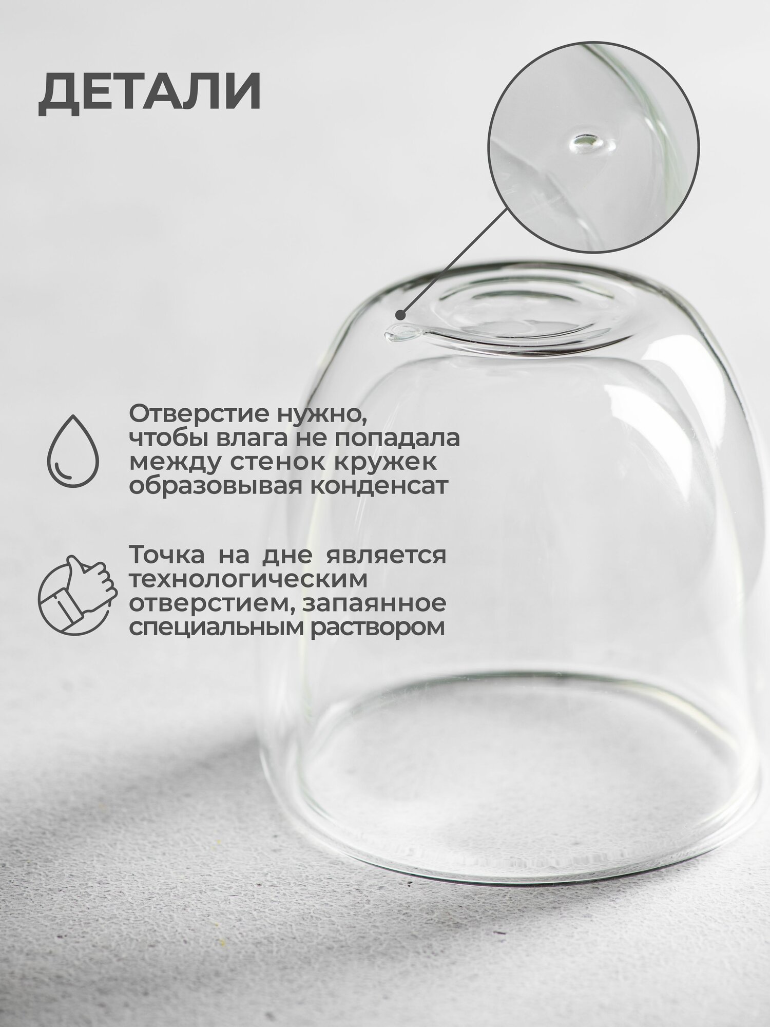 Набор стаканов с двойными стенками из боросиликатного стекла Unifico 350 мл (2 шт) — фото 1