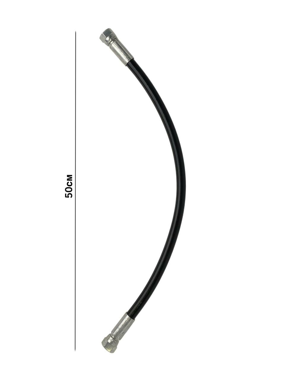 Поводок, 1/4" х 0,5 м, 227 бар — фото 1