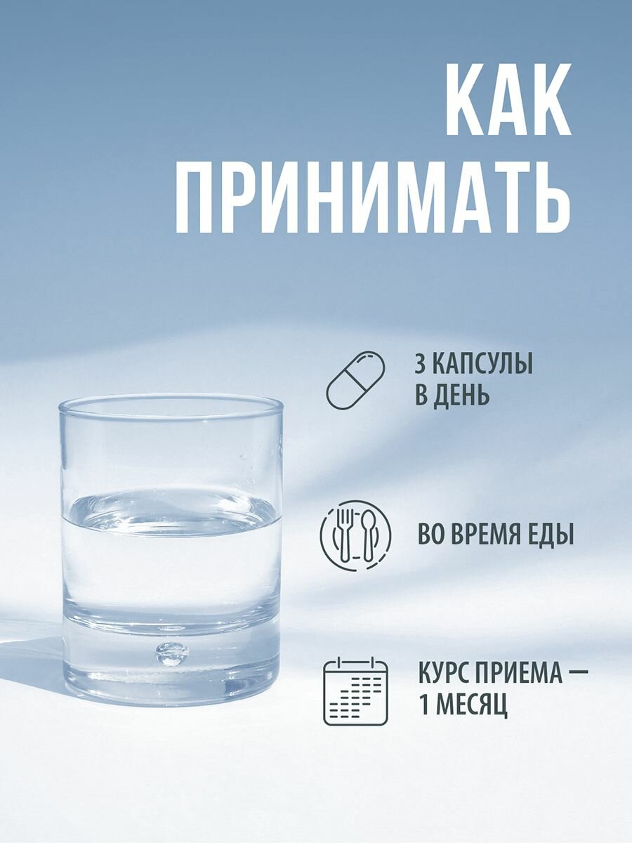 Бад Для Костей И Суставов Глюкозамин с Хондроитином + МСМ, 90 капс, Витамины для связок и суставов, без рецепта