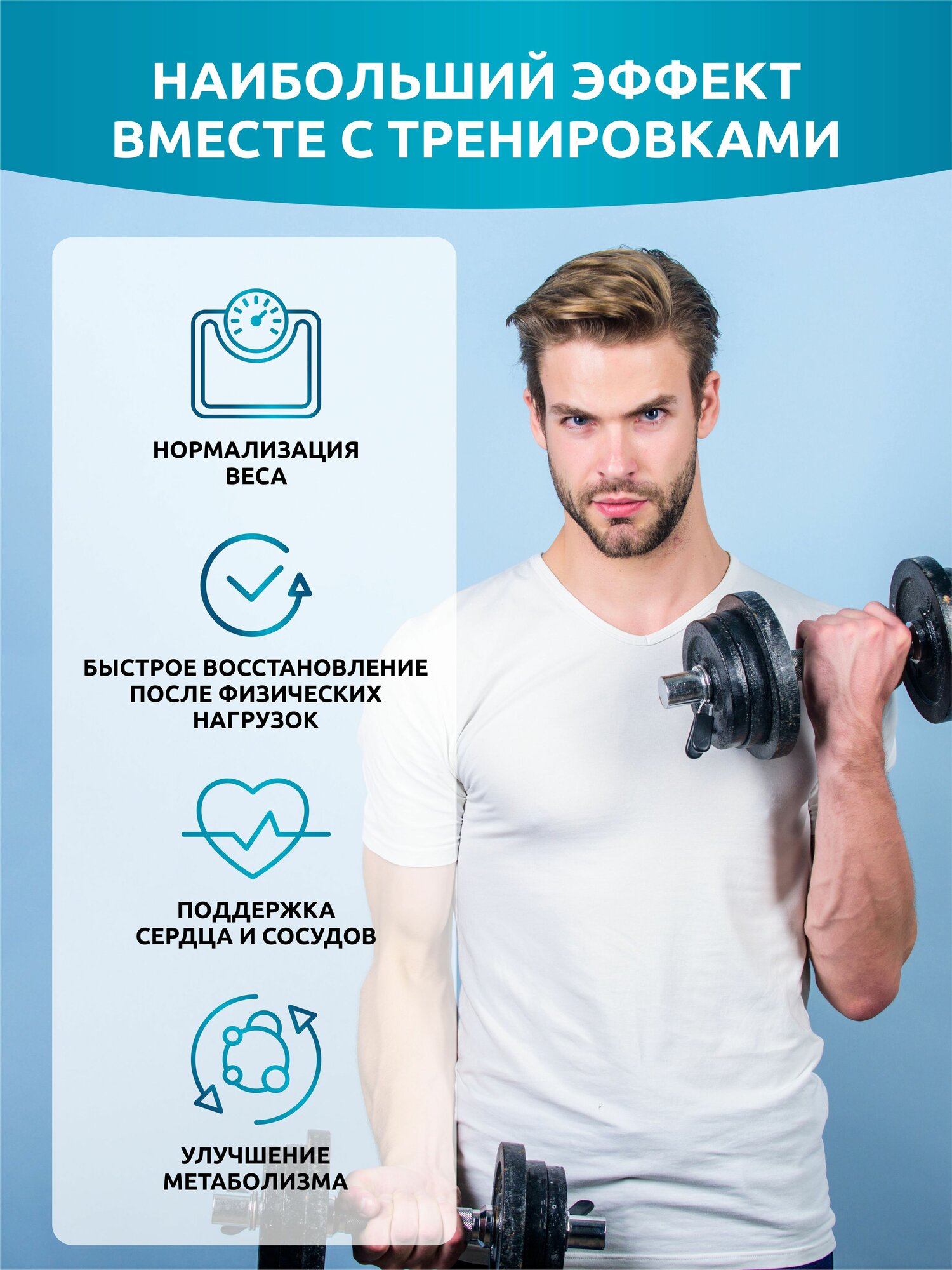SOLAB L-Carnitine Men, для мужчин, энергетик, л-карнитин жиросжигатель, для похудения, 90 капсул — фото 1