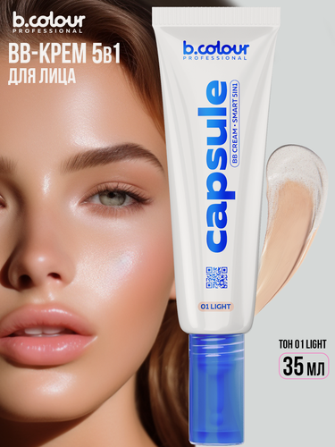 Изображение товара B.COLOUR PROFESSIONAL BB крем для лица, тональный крем для лица увлажняющий, выравнивающий CAPSULE 01 LIGHT