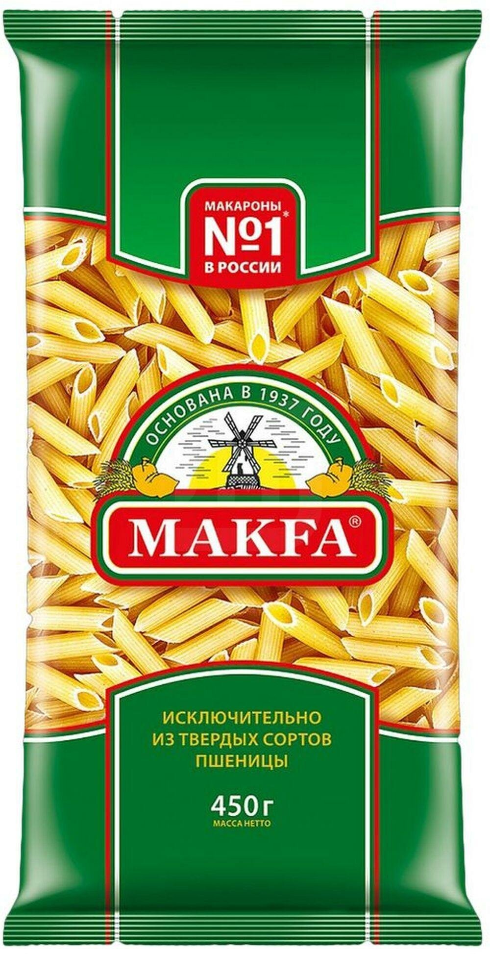 Макароны Makfa "Перья", высший сорт, из твердых сортов пшеницы, без добавок, 450 г — фото 1