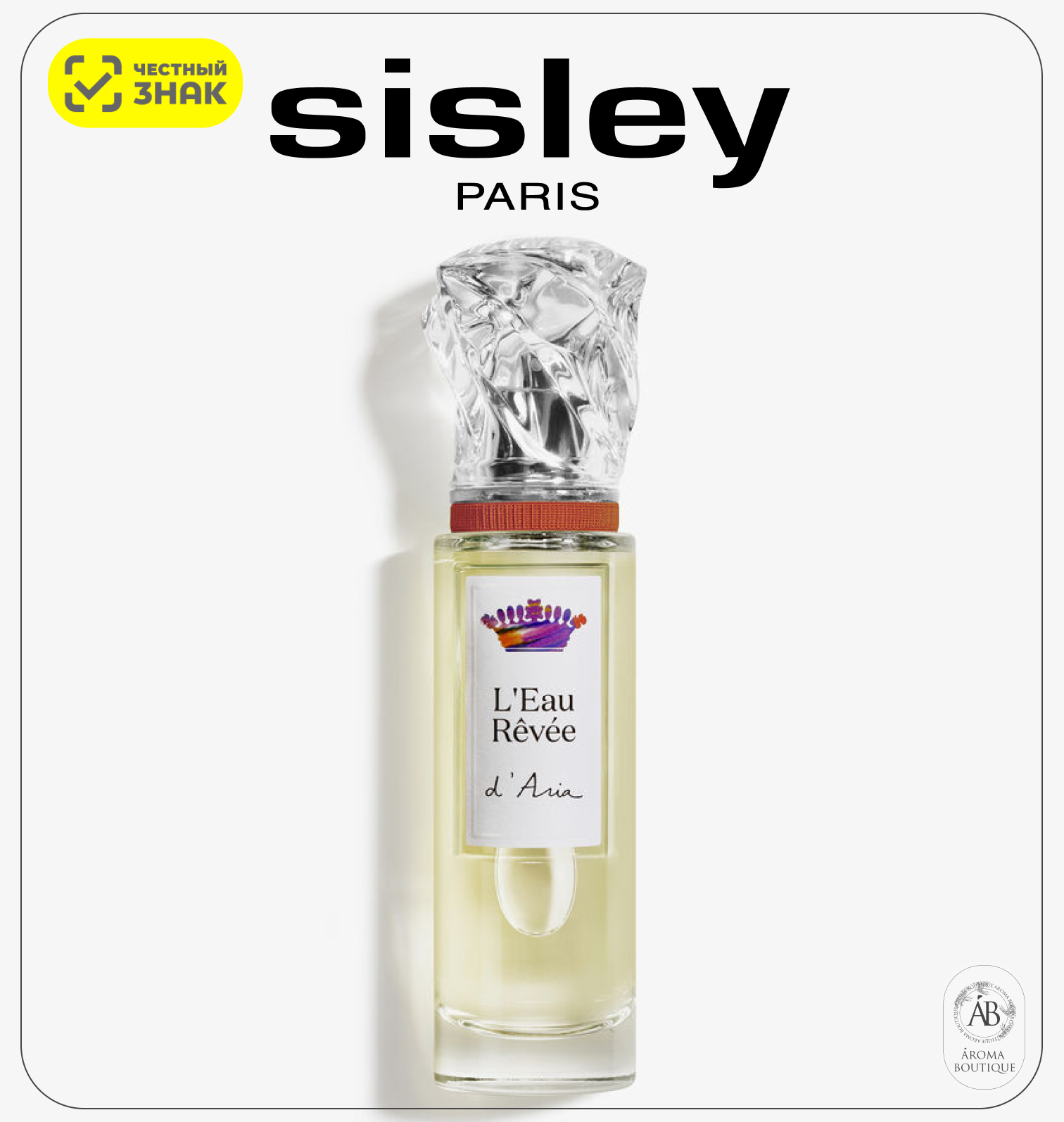 Туалетная вода Sisley "L`Eau Revee D`Aria", Eau De Toilette, 50 мл