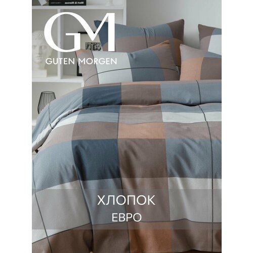Постельное белье Евро комплект Бязь Guten Morgen Cozy evening, наволочки 50х70, 100% хлопок