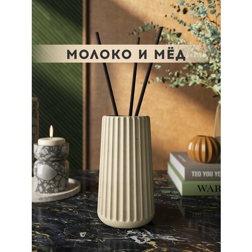 фото Ароматический диффузор, молоко и мед, 100мл, в бетонной вазе chloe, кремовый матовый musko