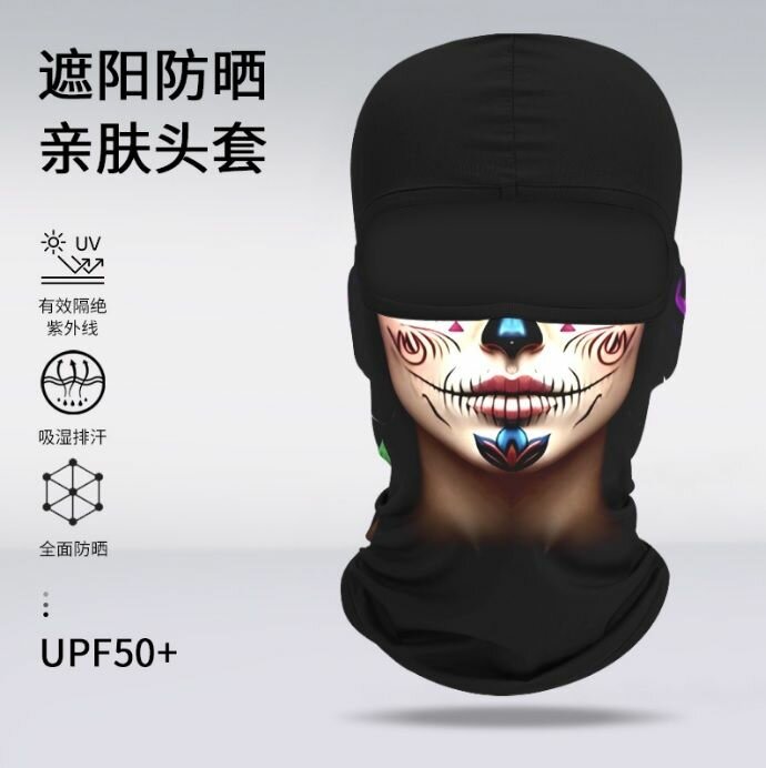 Desment Подшлемник Santa Muerte