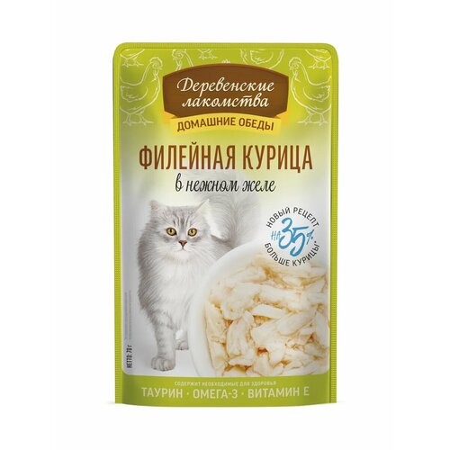 Домашние обеды Деревенские Лакомства, для вывода шерсти, курица, 70г