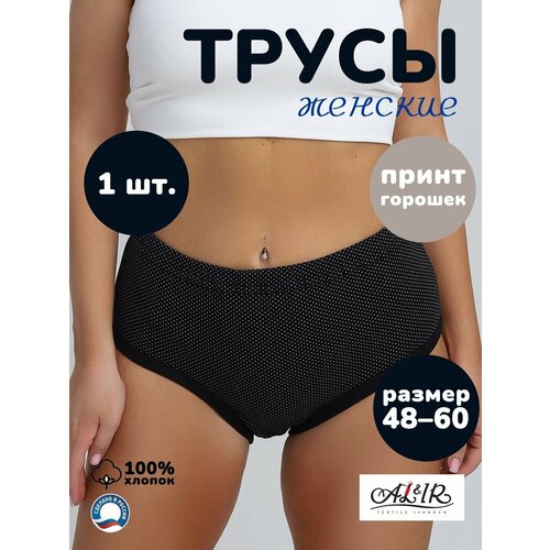 фото Трусы al&ir textile ivanovo, размер 60, черный/горох